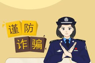 金宝搏188官网网址登录截图4